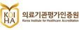 의료기관평가인증원